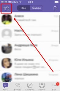 Як створити чат в Вайбере (Viber) з телефоні або на смартфоні
