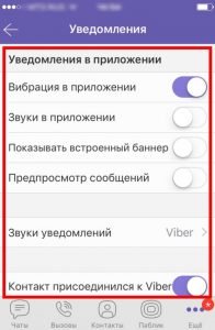 Як налаштувати Вайбер (Viber) на телефоні або смартфоні