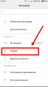 Розташування Viber: Як переглянути розташування співрозмовника?