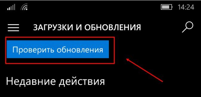 Як оновити Вайбер на телефоні безкоштовно російською мовою