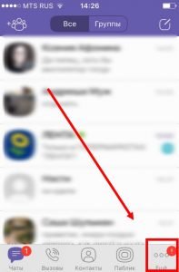 Як відновити видалені повідомлення у Вайбере (Viber)   Можна?