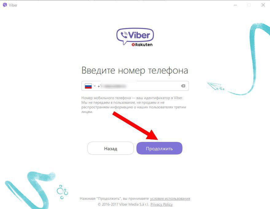 Як зламати Viber (Вибер)? Viber шпигун чи можна зламати Вайбер? Відповіді у нас!