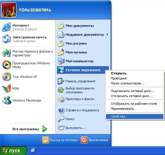 Як налаштувати Вайбер на ноутбуці: Windows, Linux, MAC без телефону