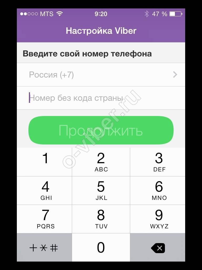 Viber (Вибер) для Ipad і Ipad mini: завантажити, встановити для Айпада безкоштовно