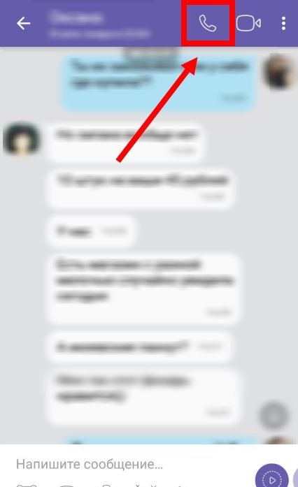 Як зателефонувати за Виберу (Viber) на Україну: тарифи