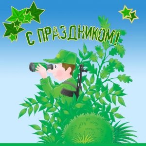 Листівки, відео, привітання для Вайбера: завантажити безкоштовно