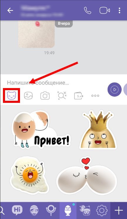 Привітання з Великоднем для Вайбер (Viber): листівки, відео