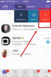 Як очистити Вайбер на телефоні Iphone, Android, чистимо кеш, память, повідомлення