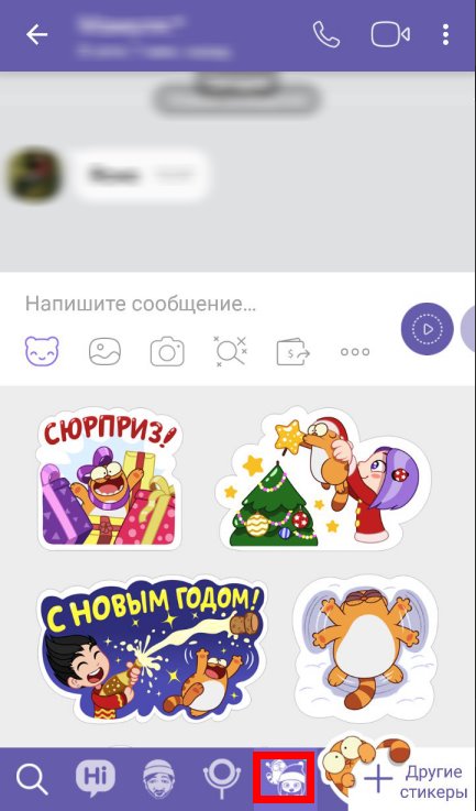 Скачати стікери для Viber безкоштовно | Стікери для Вайбер