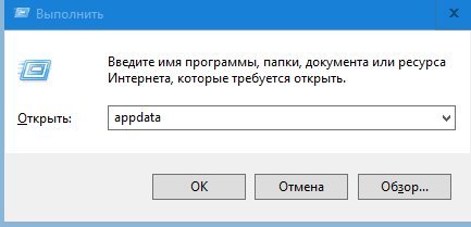 Як перевстановити Вайбер на телефоні, комьютере, на інший номер