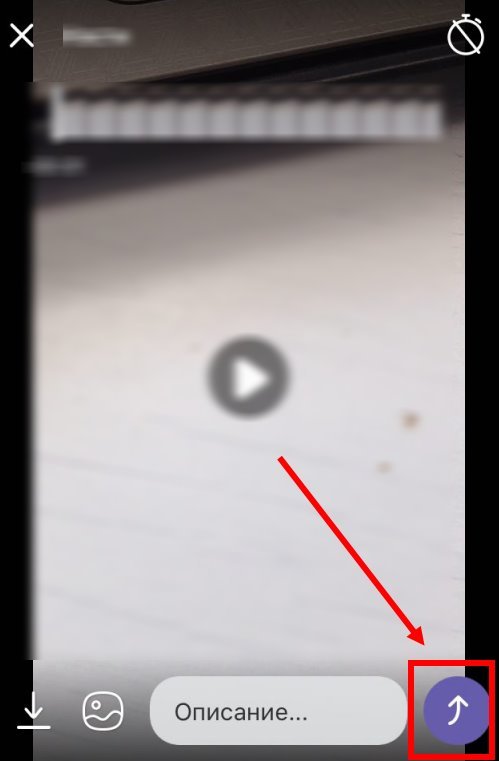Як відправити відео в Вайбере через телефон —скинути відео з Виберу?