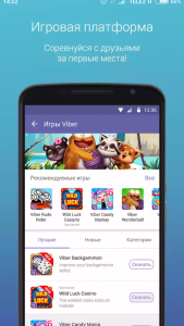 Вайбер або скайп що краще | Чим відрізняється Skype від Viber