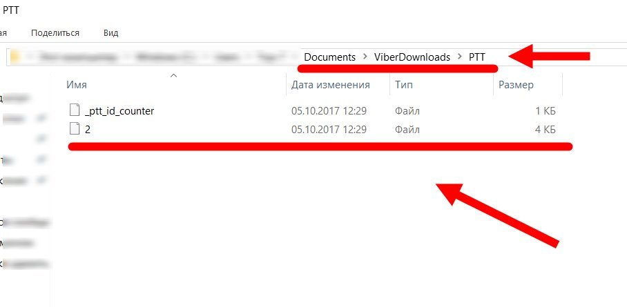 Як в Вайбере (Viber) надіслати голосове повідомлення, як переслати