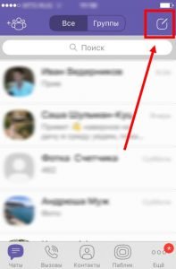 Як знайти і відкрити чат в Вайбере на телефоні: Iphone, Android