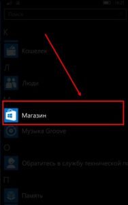 Як оновити Вайбер на телефонах Nokia, Microsoft, Віндовс фон