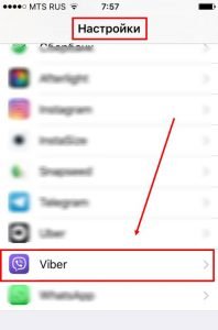 Як оновити Вайбер на Айфон 4 | Оновлення Viber на iPhone 4