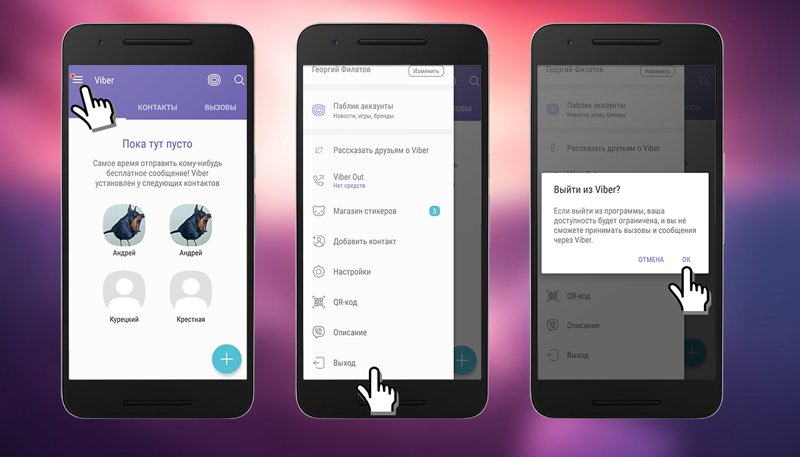 Відключити месенджер Viber на телефоні — як це зробити?