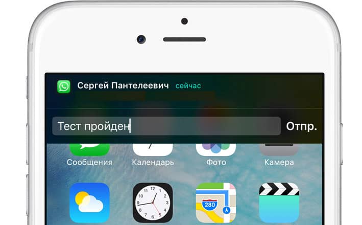 Як відповідати на повідомлення WhatsApp не зявляючись онлайн
