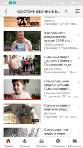 Приколи для Вайбер (Viber): скачати безкоштовно