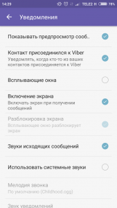 Як налаштувати Вайбер (Viber): мову, налаштування часу