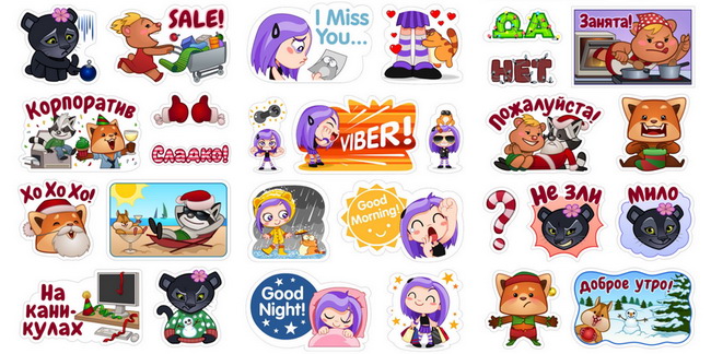 Як і де завантажити безкоштовні стікери і наклейки в Вайбере Як і де завантажити безкоштовні стікери і наклейки в Вайбере