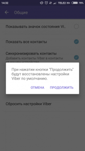 Як налаштувати Вайбер (Viber): мову, налаштування часу