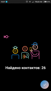 Вайбер або скайп що краще | Чим відрізняється Skype від Viber