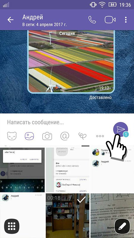 Можна переслати відео в Viber співрозмовника — звичайний спосіб