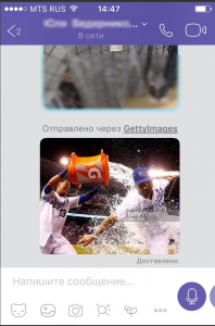 Картинки для Вайбера: завантажити безкоштовно можна у нас!