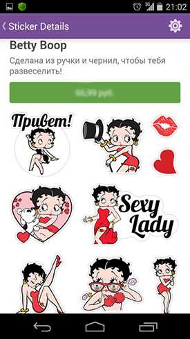 Скачати стікери Viber Betty Boop — дівчинка з ручки і чорнила