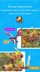NoxApp+   Все про Viber