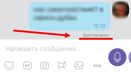 Як в Вайбере дізнатися що повідомлення прочитано | Доставлено що значить