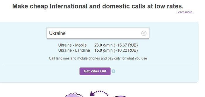 Viber Out тарифи на дзвінки
