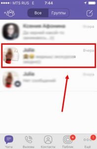 Як відкрити прихований чат в Вайбере (Viber) відобразити на Айфон, Андройд