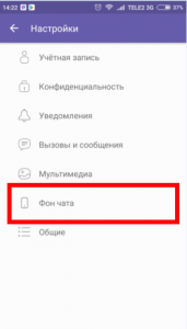 Картинки для Вайбера: завантажити безкоштовно можна у нас!