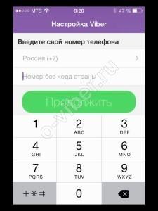 Як налаштувати Вайбер на планшеті: Ipad, Android