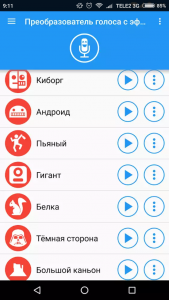 Приколи для Вайбер (Viber): скачати безкоштовно