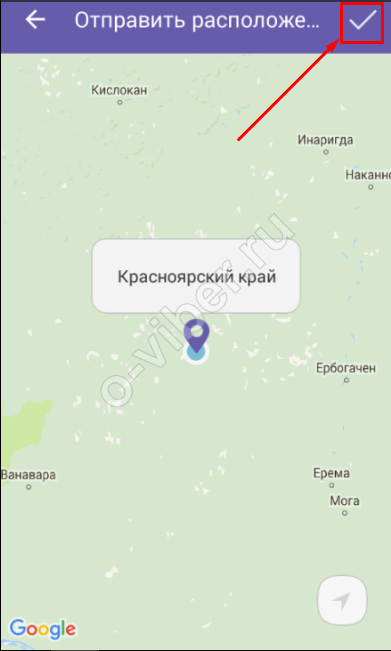 Як включити розташування Viber, подивитися ГЕО співрозмовника