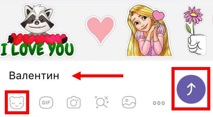 Листівки для Вайбер (Viber) про кохання | С Днем Святого Валентина