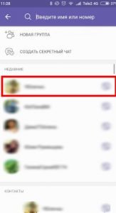 Як створити чат в Вайбере (Viber) з телефоні або на смартфоні