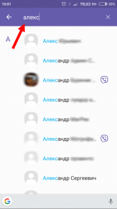 Вайбер на Андроїд телефон Самсунг —завантажити Viber безкоштовно російською
