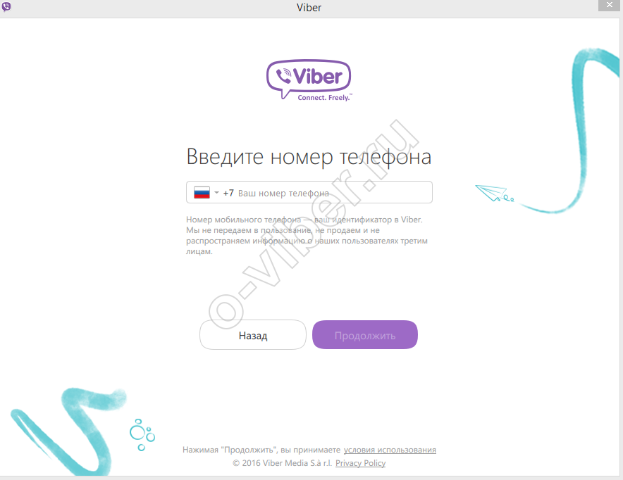 Web версія Viber   як відкрити QR код Вайбер Веб на компютері