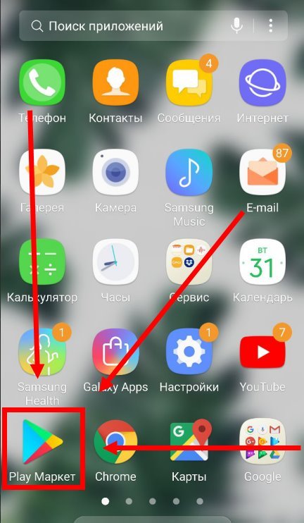 Привітання з Великоднем для Вайбер (Viber): листівки, відео