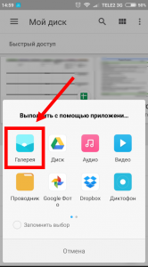 Як зберегти фото з Вайбера на телефон, компютер