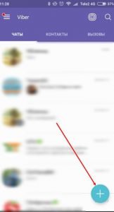 Як створити чат в Вайбере (Viber) з телефоні або на смартфоні
