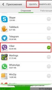Як видалити акаунт Viber з телефону або планшета