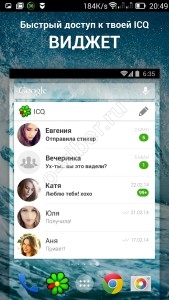 Що вибрати – ICQ або Viber?