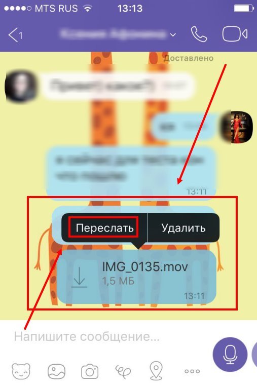 Як переслати відео в Вайбере — передати відео з Виберу (Viber)
