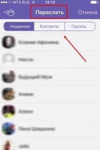 Як завантажити і відправити відео з інтернету в Вайбер—переслати Viber