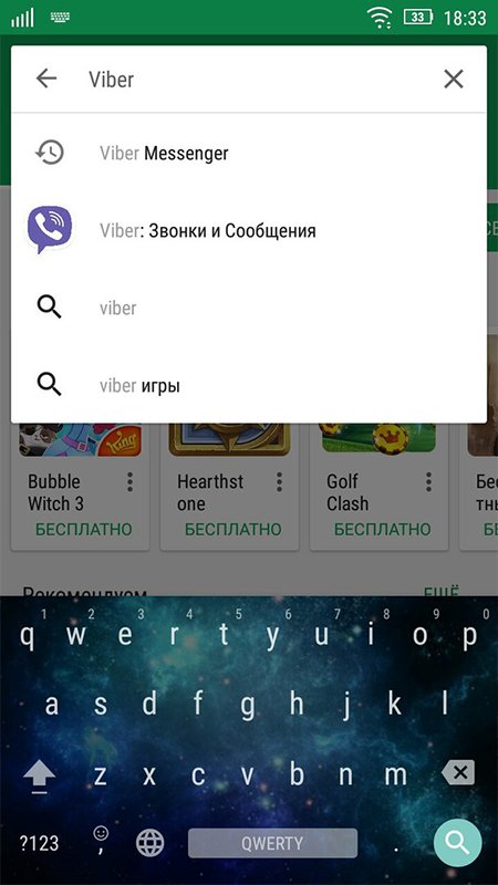 Завантажити нову версію месенджера Viber безкоштовно російською мовою